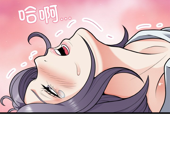 第5话 第 152 页