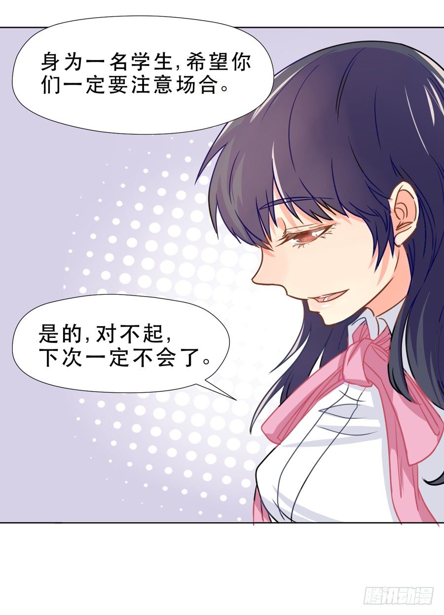 父亲 第 3 页