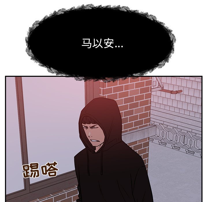 第34话 第 154 页