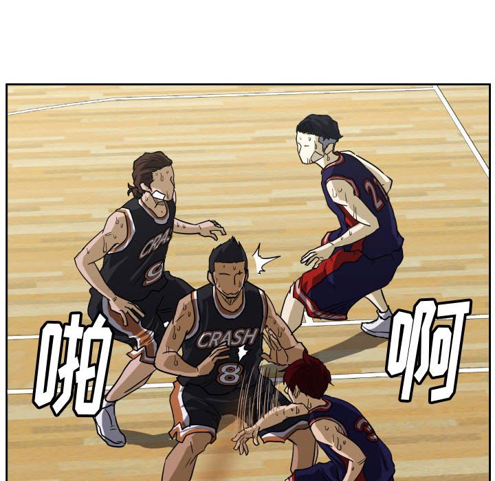 第61话 第 81 页