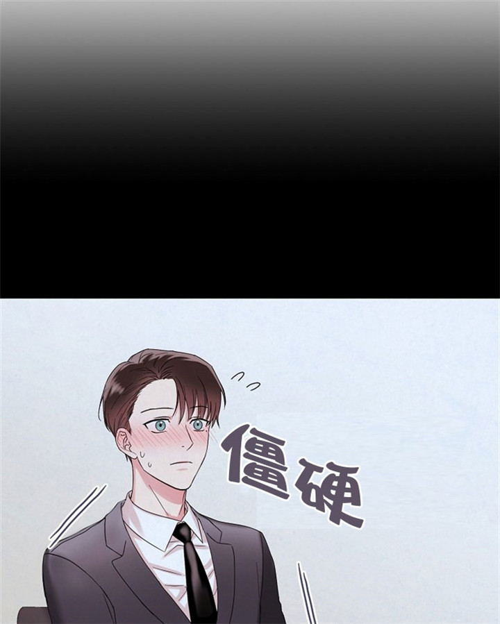 16话 第 17 页