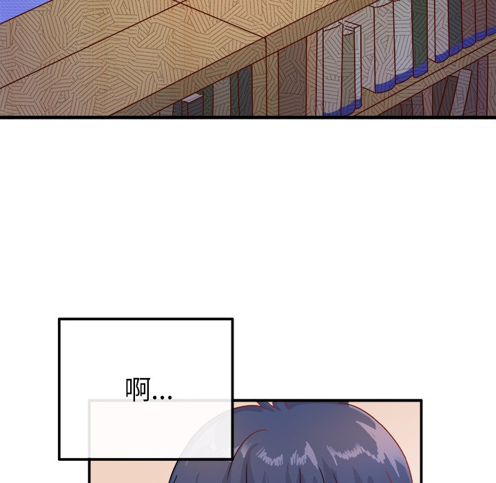 第12话 第 50 页