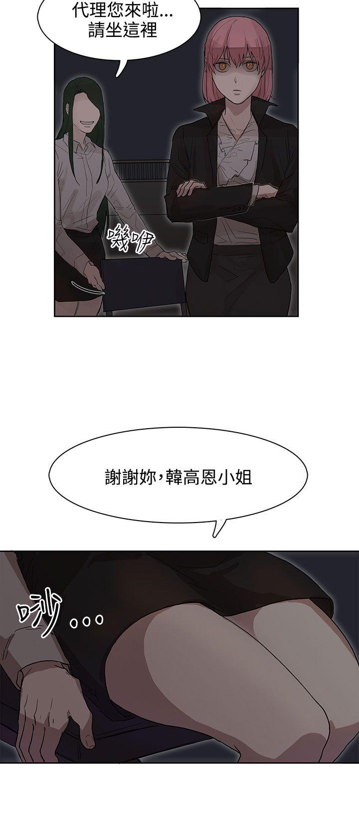 第25话 第 6 页