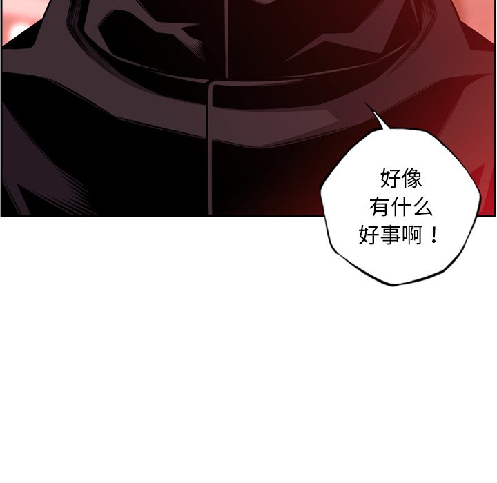 第127话 第 91 页
