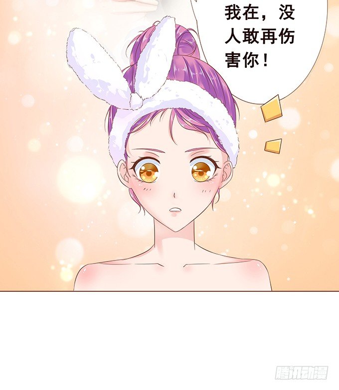 为你失去理智 第 15 页