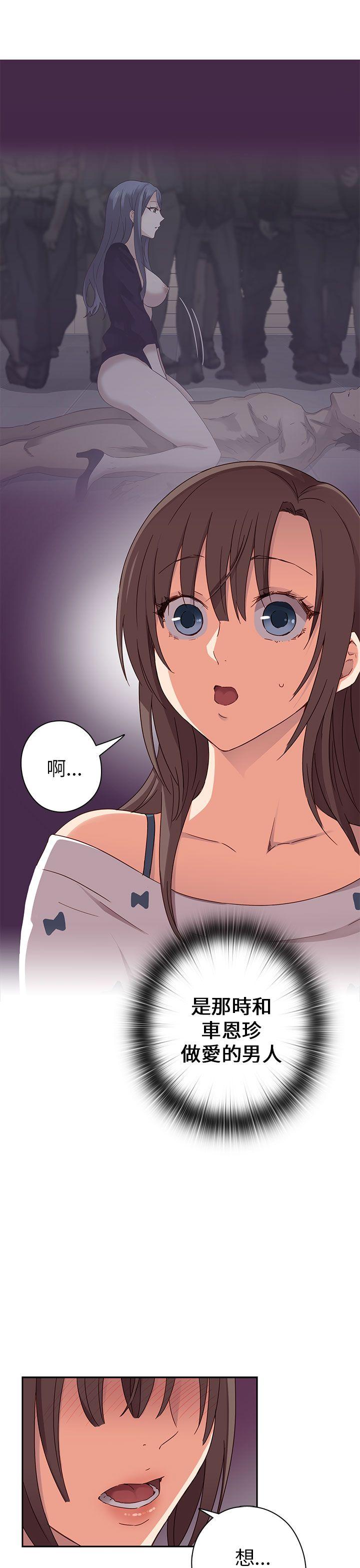 第15话 第 10 页