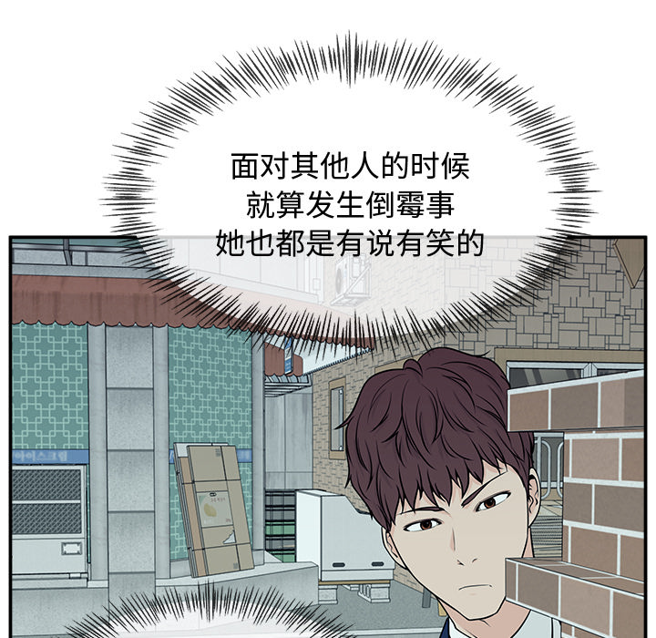 第3话 第 65 页