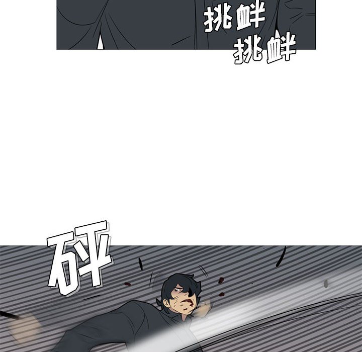 第45话 第 27 页