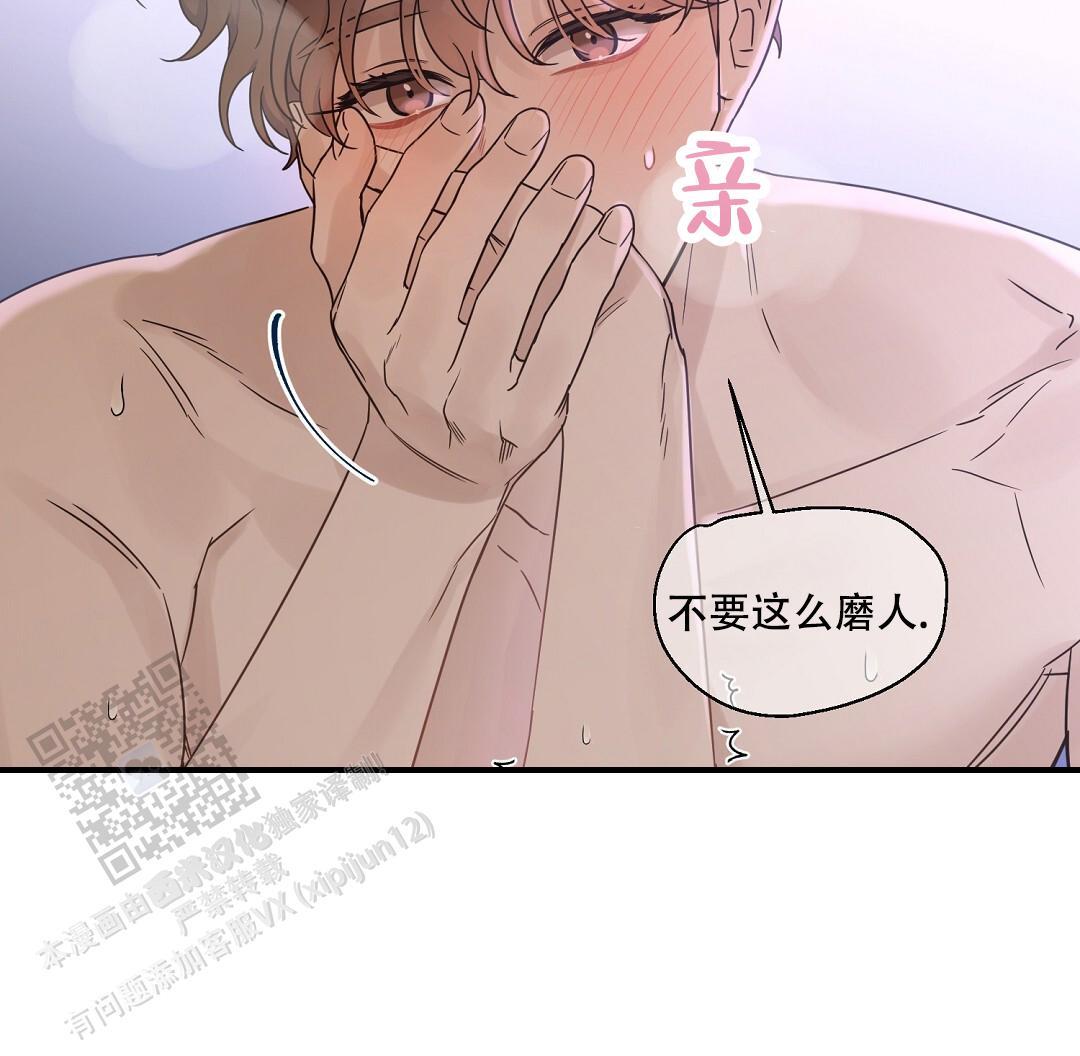 第86话 外传（4） 第 27 页