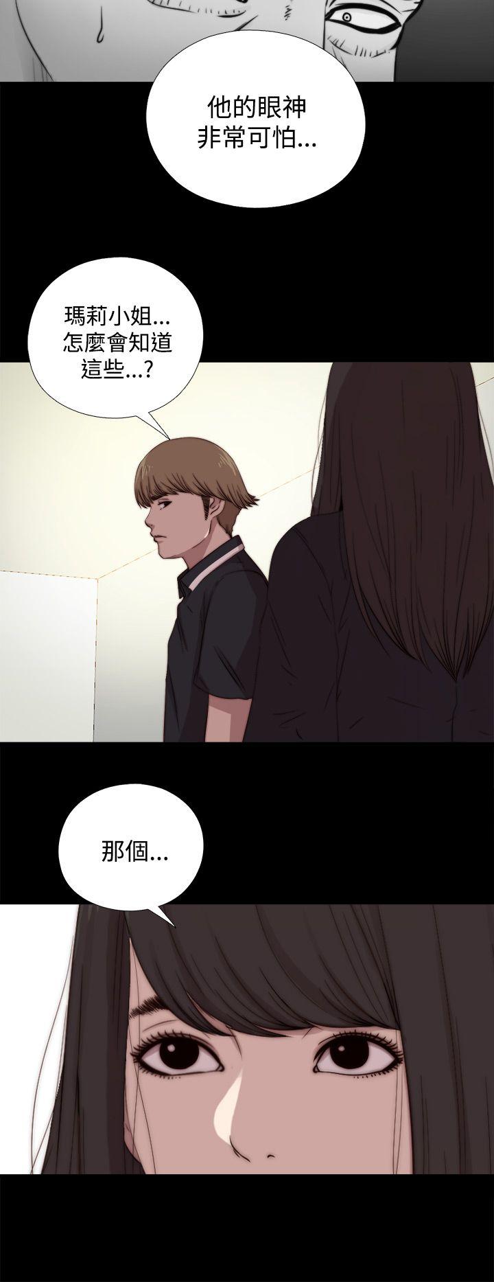 第12话 第 12 页