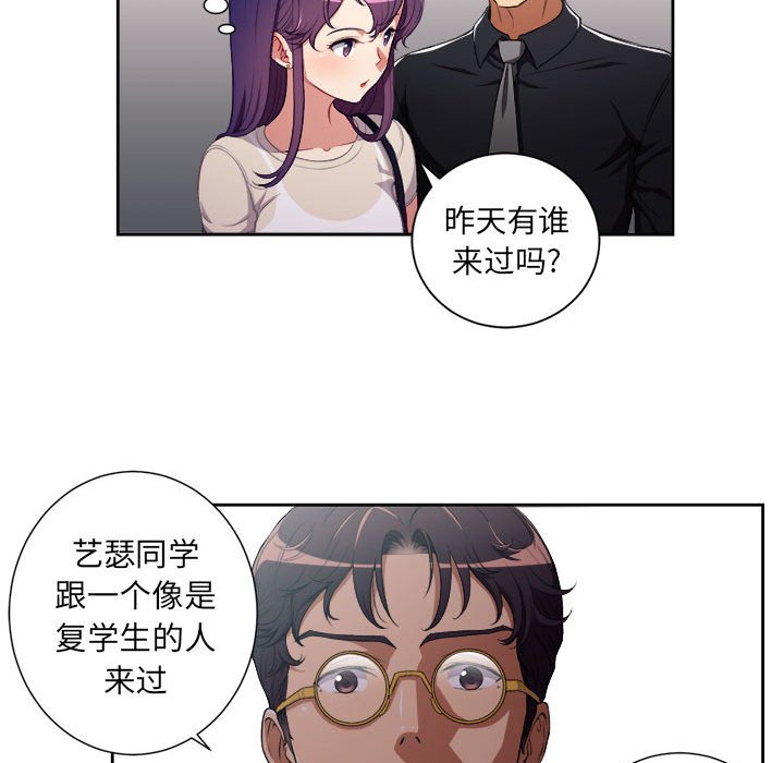 第54话 第 59 页
