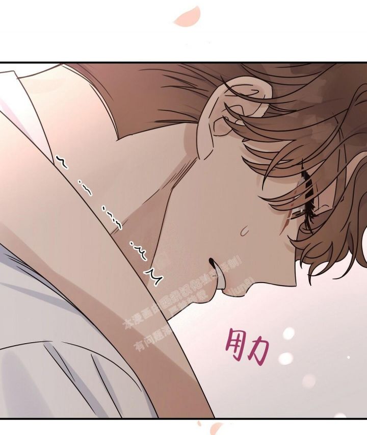 第39话 我累了 第 52 页