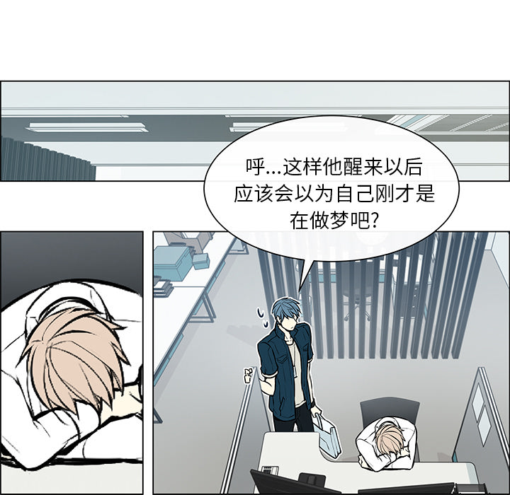 第2话 第 14 页