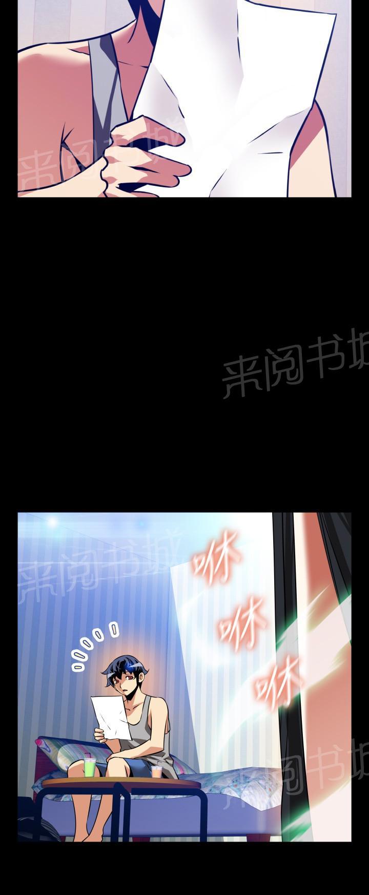 第129话 第 6 页