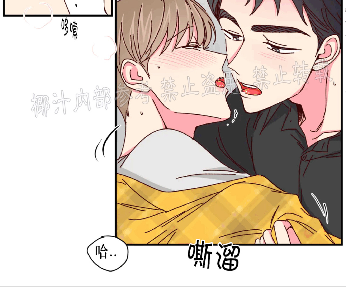 第34话 第 6 页