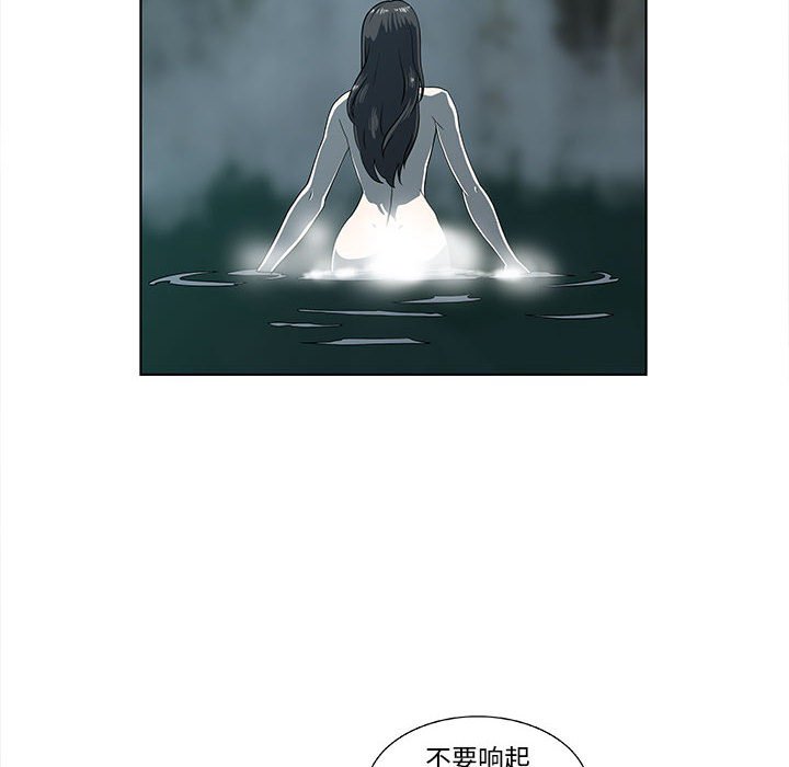 第11话 第 35 页