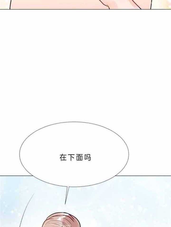 第68话 第68话 第 26 页