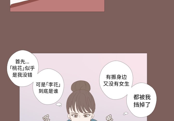 第19话 第 4 页