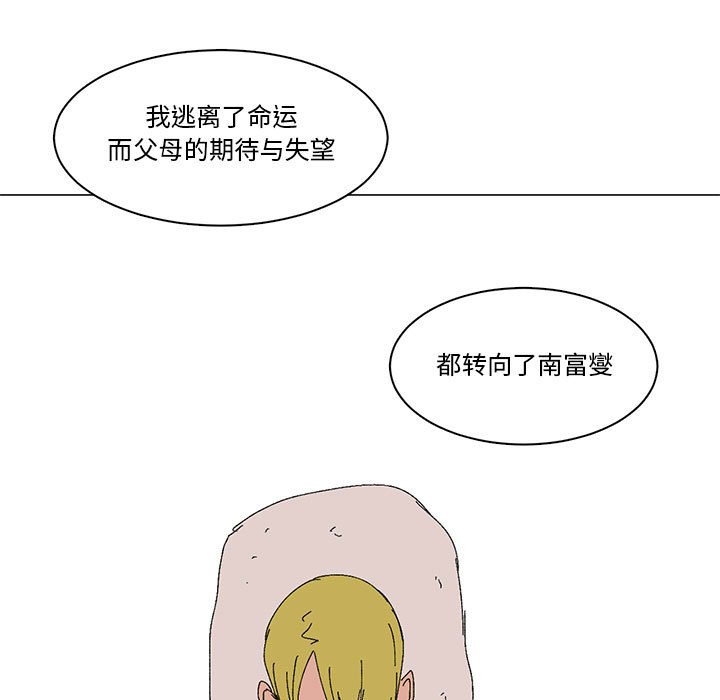 第17话 第 49 页