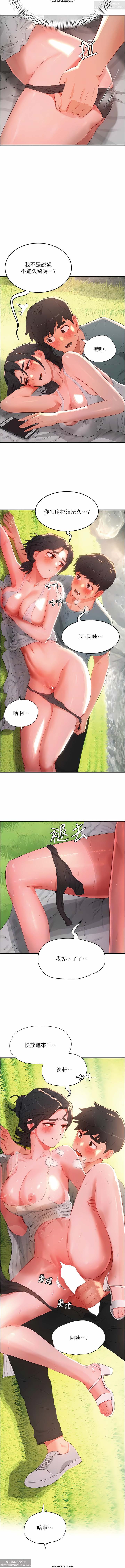 第1话 第 157 页