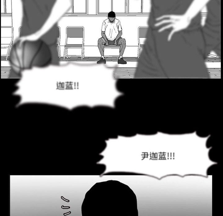 第14话 第 70 页