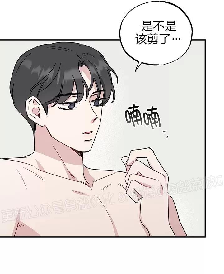 第14话 第 27 页
