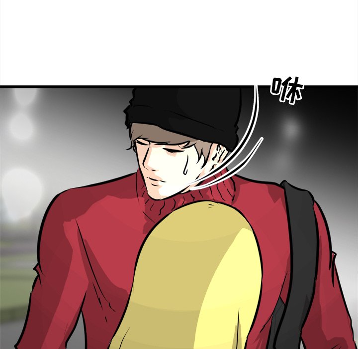 第60话 第 33 页