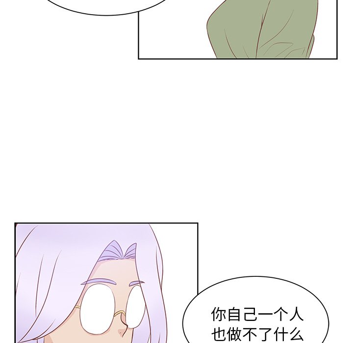 第37话 第 72 页