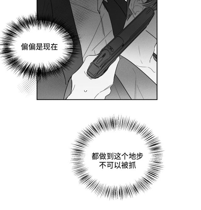 40话 第 5 页