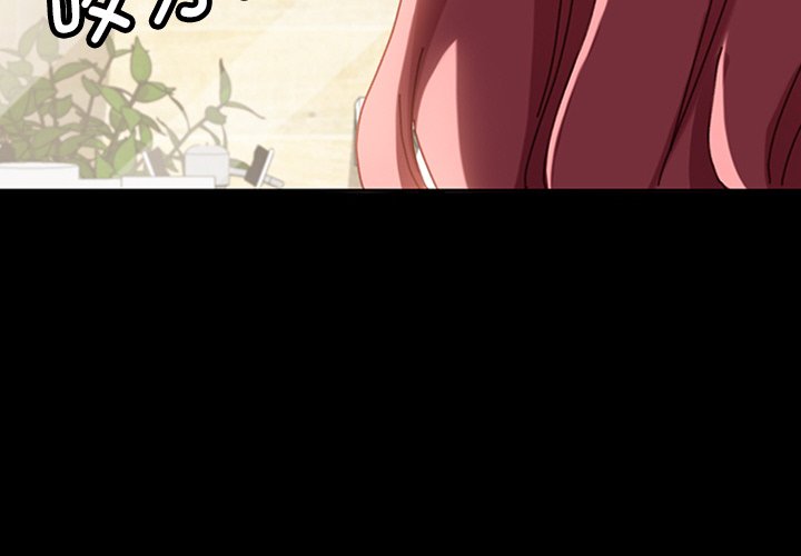 第26话 第 4 页