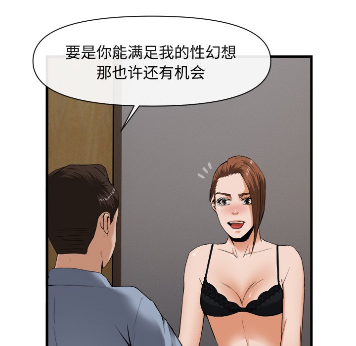 第26话 第 9 页