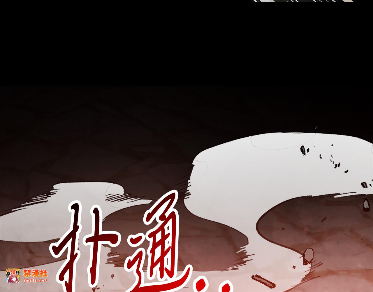 第84话 让他走 第 133 页