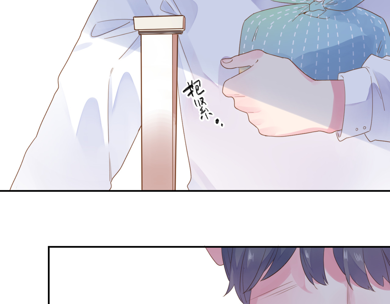 第41话 约定 第 75 页