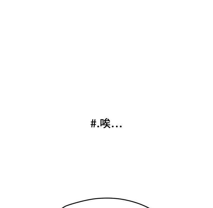 第15话 第 29 页