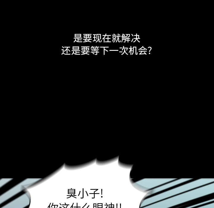 第 7 话 第 50 页