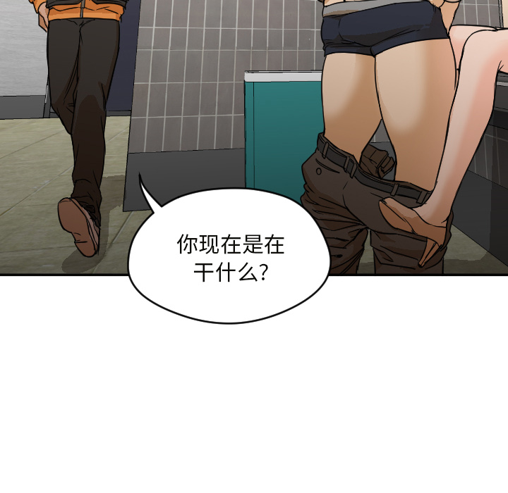 第6话 第 45 页