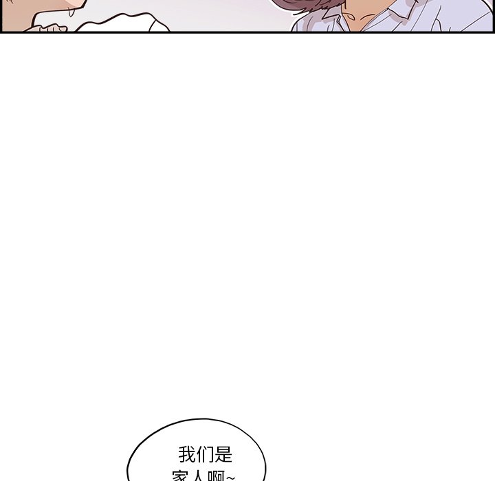 第162话 第 10 页