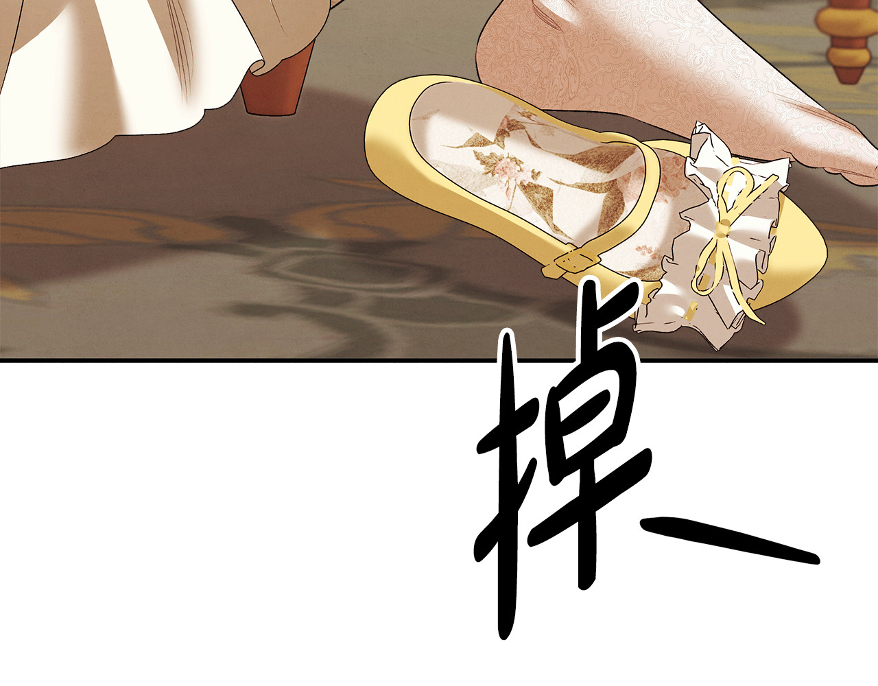 第25话 悄悄话 第 223 页