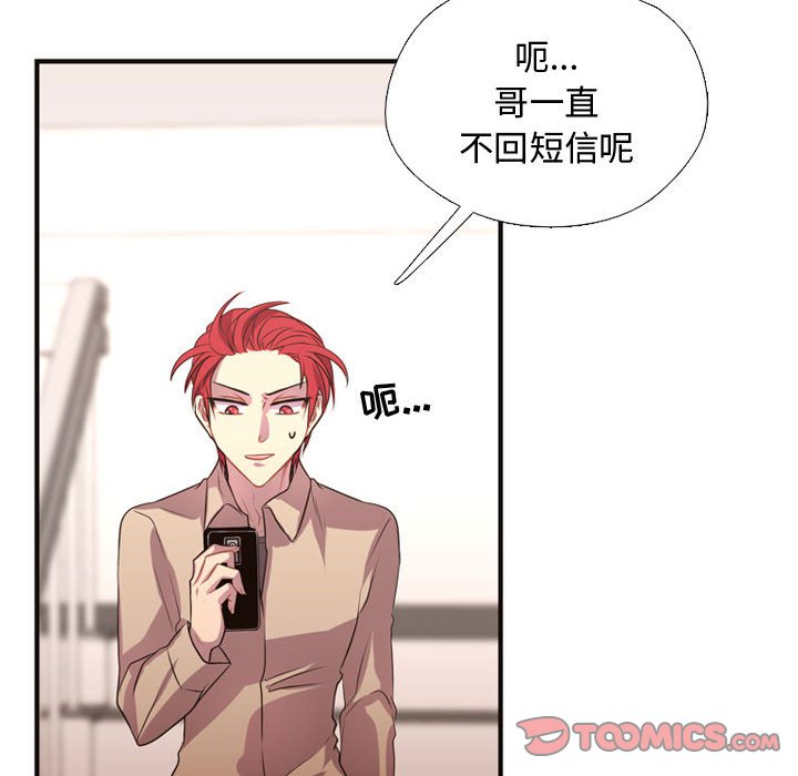 第11话 第 32 页