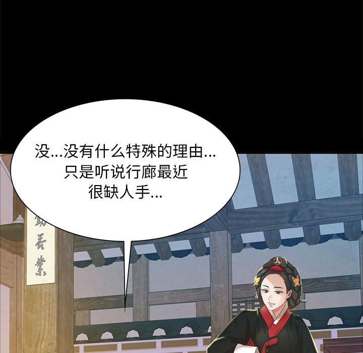 第19话 第 140 页