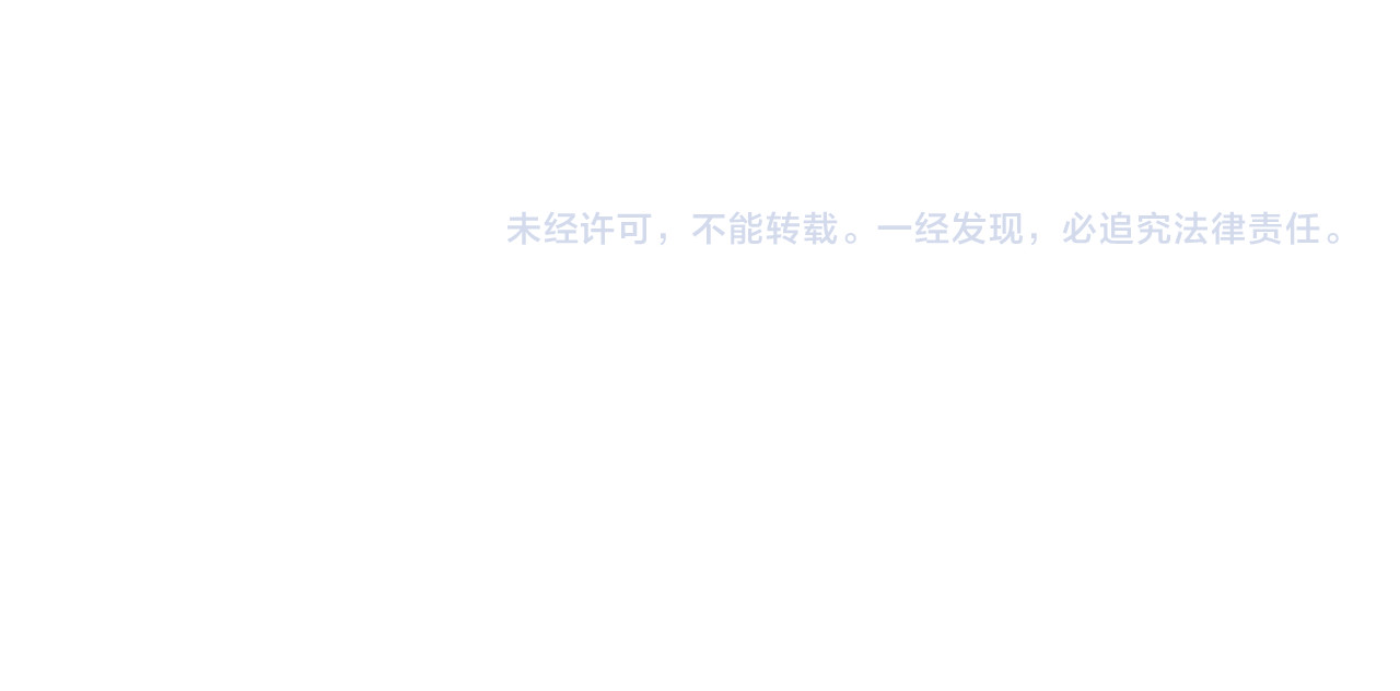 第56话 楚休你造反不成？！ 第 160 页
