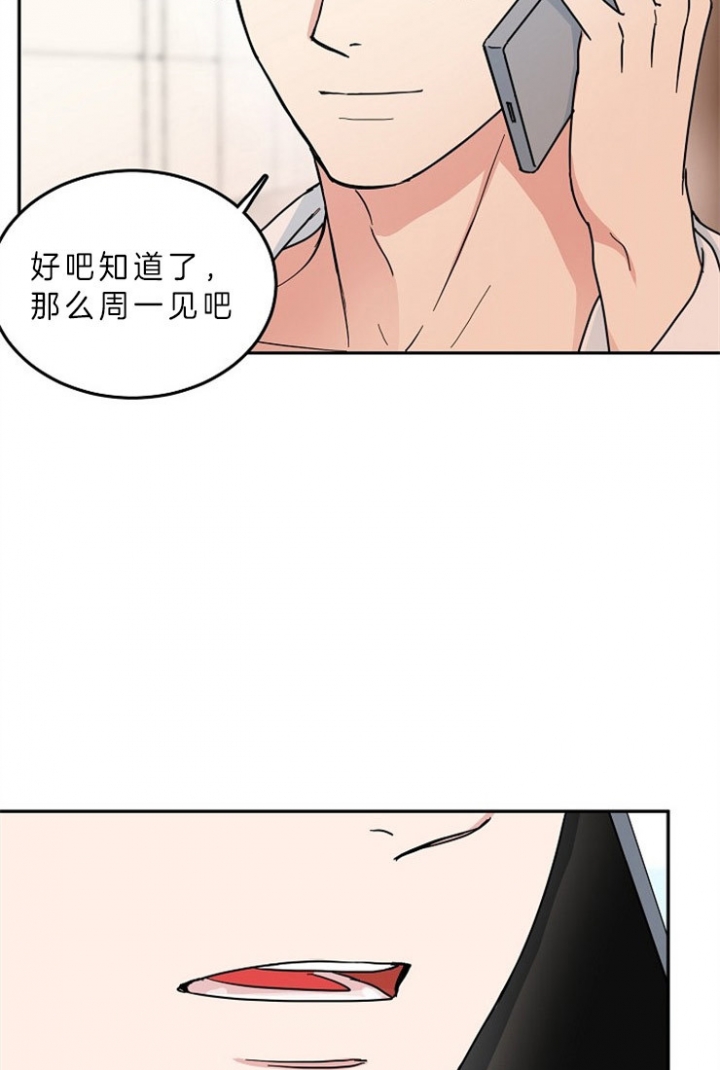 61话 第 4 页