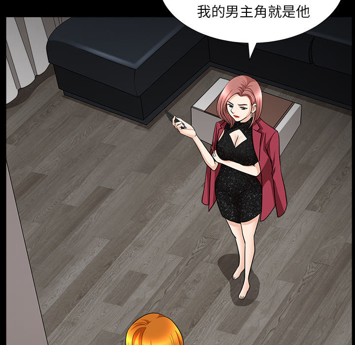 第46话 第 115 页
