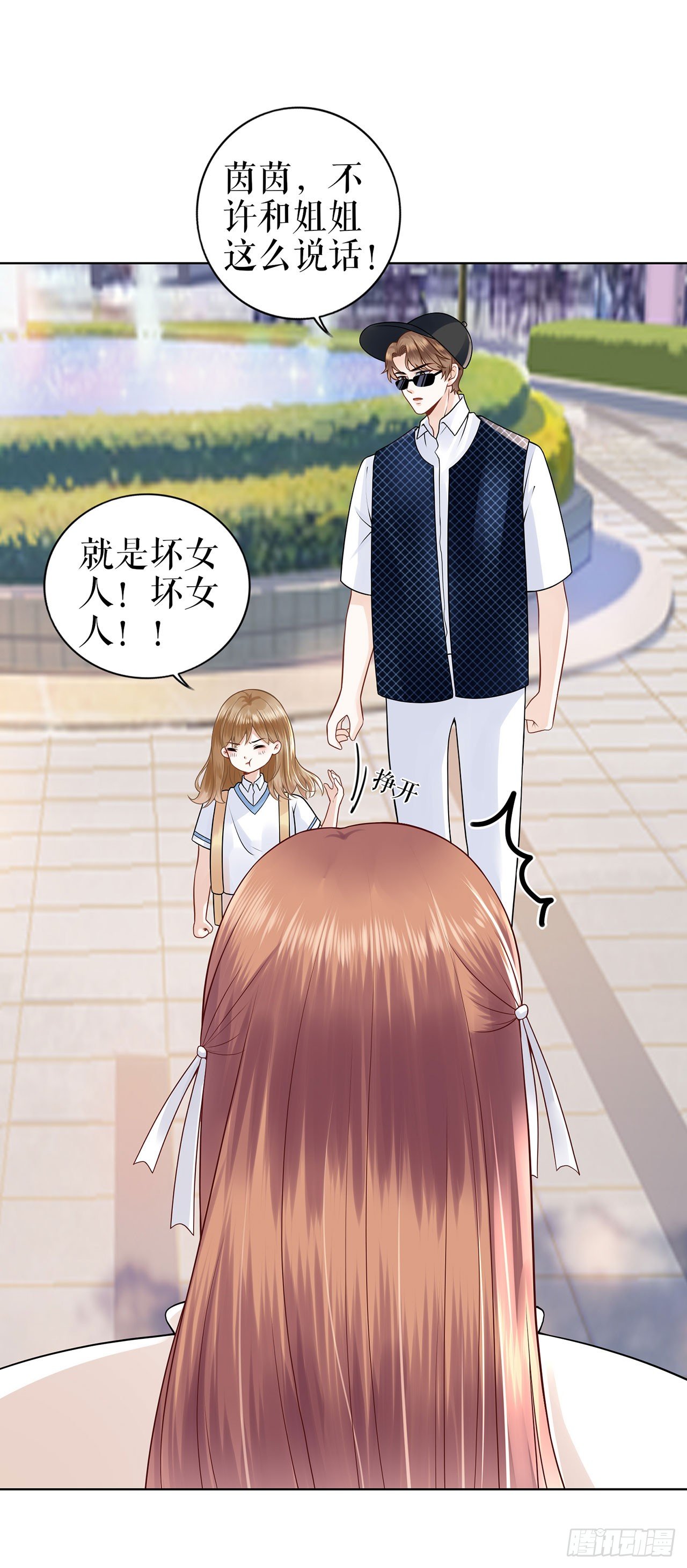 热搜 第 7 页