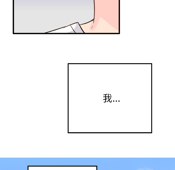 第10话 第 56 页