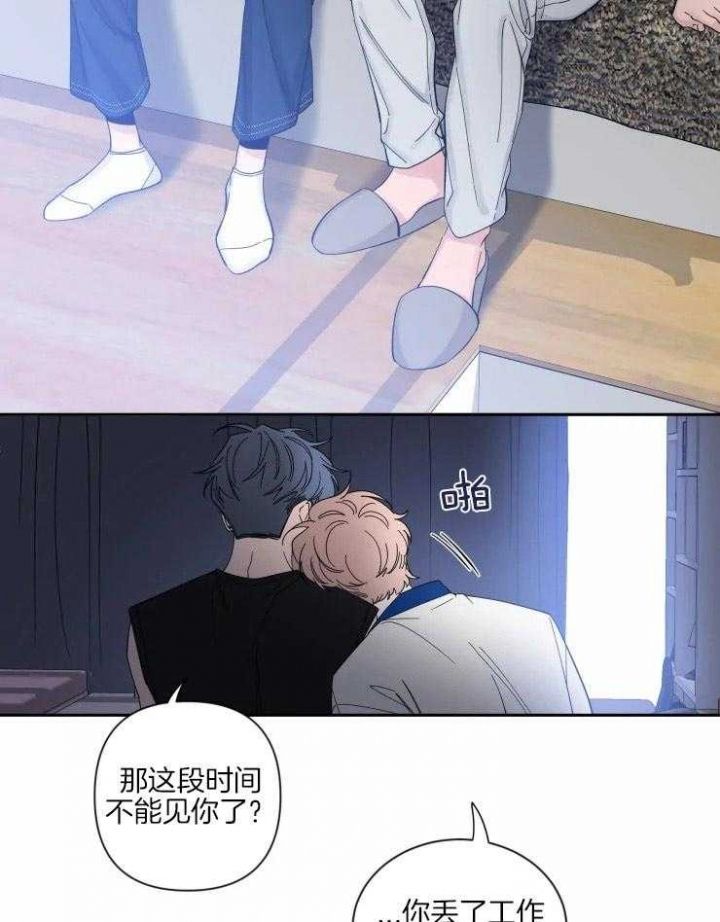 第60话 不再无力 第 16 页