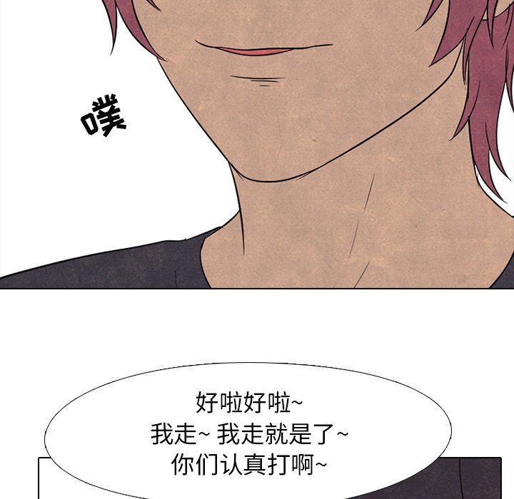 第138话 第 19 页