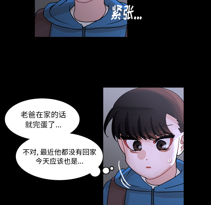 第59话 第 68 页