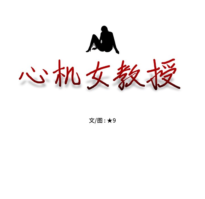 第35话 第 16 页