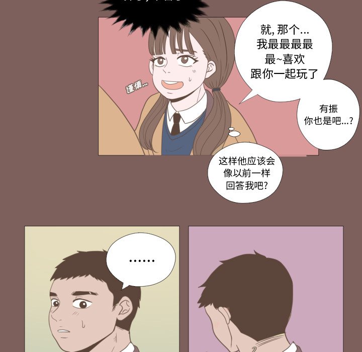 第15话 第 33 页